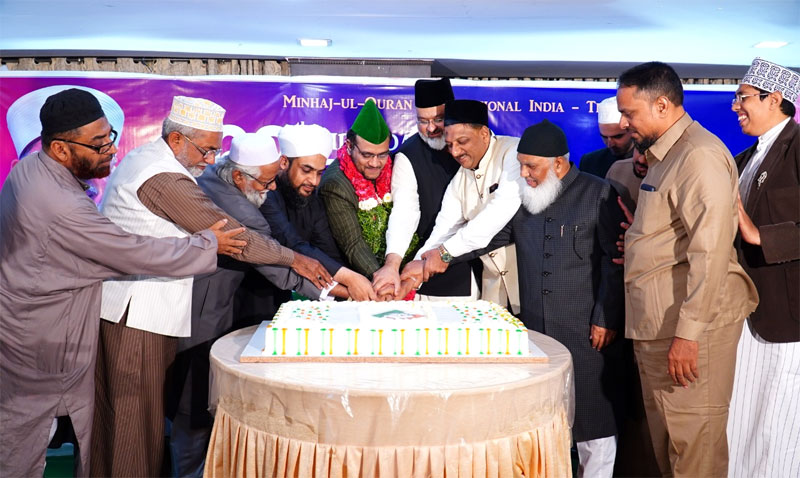 Quaid Day Celebrations held by MQI Hyderabad Deccan, India