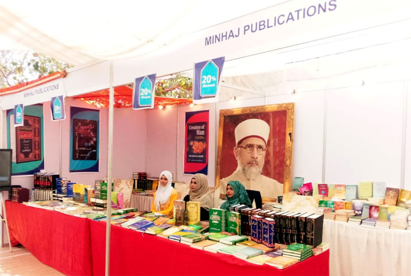 Books of Shaykh-ul-Islam displayed at Karachi Literary Festival