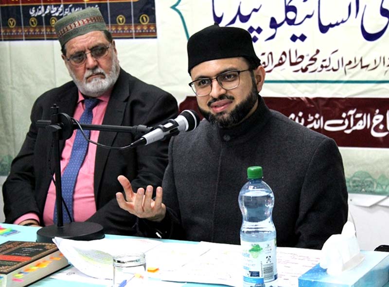Berlin: Dr Hassan Mohi-ud-Din Qadri launches Quranic Encyclopedia