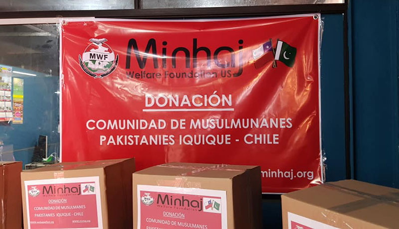 چلی (Chile): منہاج ویلفیئر فاؤنڈیشن کی جانب سے سیکڑوں مستحق گھرانوں میں راشن پیکجز کی تقسیم