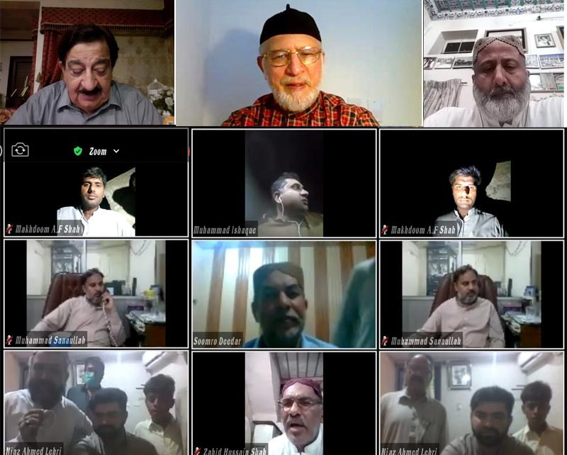 شیخ الاسلام ڈاکٹر محمد طاہرالقادری کے ساتھ منہاج القرآن اپر سندھ کے عہدیداران کا آن لائن سیشن