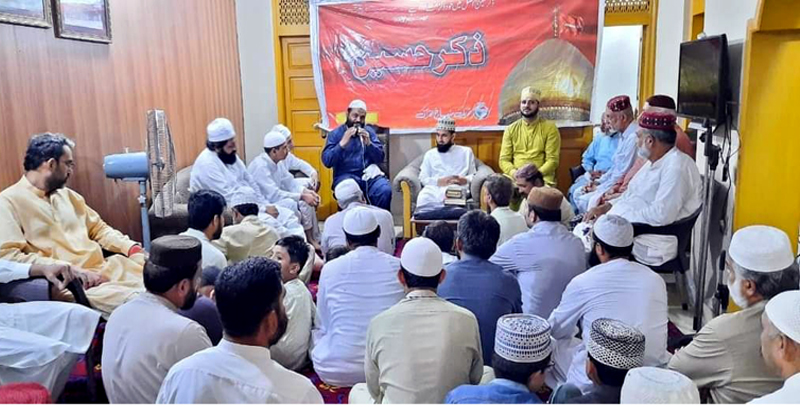 تحریک منہاج القرآن لاہور کے زیراہتمام حضرت امام حسین علیہ السلام کانفرنس