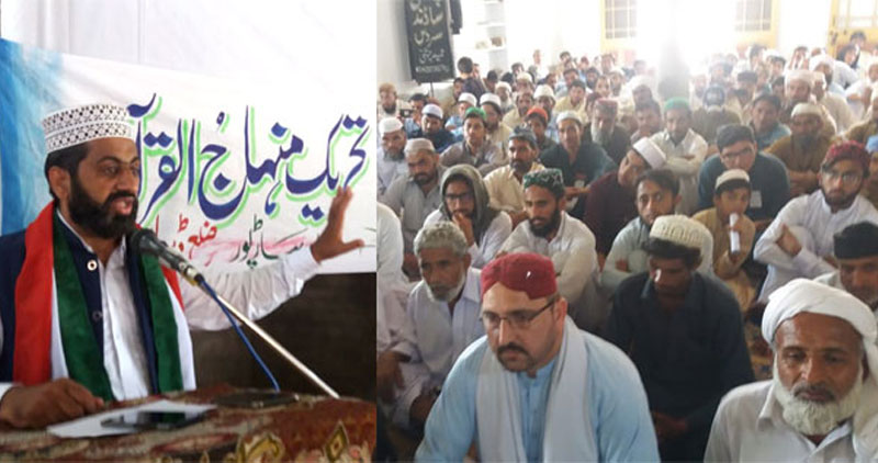 ڈیرہ اسماعیل خان: تحریک منہاج القرآن کے زیراہتمام تنظیمی تربیتی کیمپ کا انعقاد