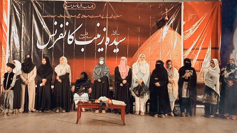 MWL Murree organizes Sayyida Zaynab (sa) Conference