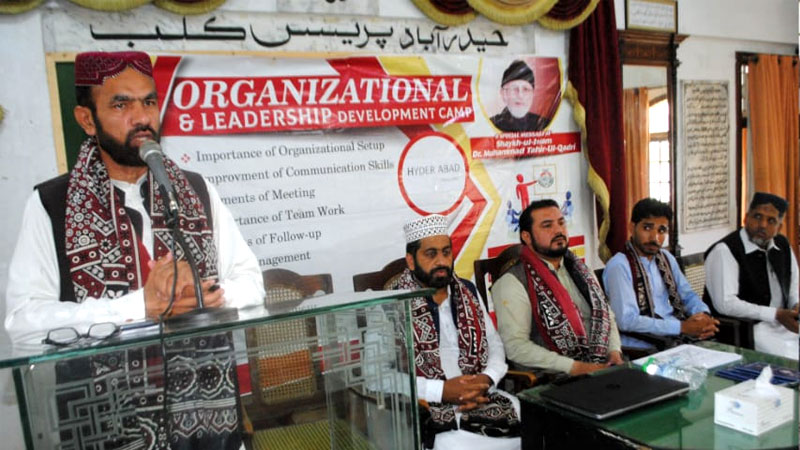 تحریک منہاج القرآن حیدرآباد کے زیراہتمام ایک روزہ ورکرز کنونشن کا انعقاد