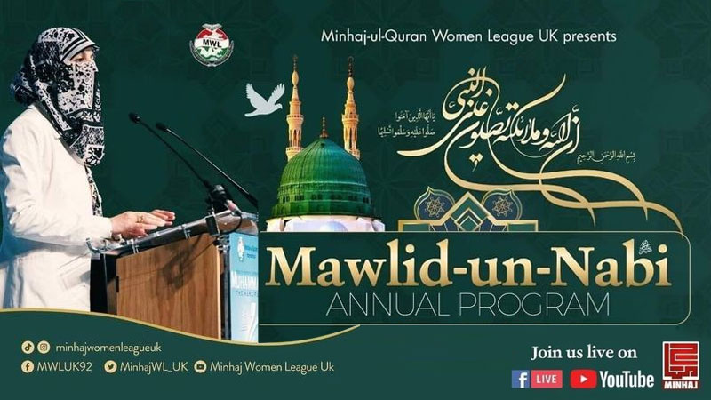 Minhaj Women League UK to host online MAWLID UN NABI ﷺ Conference on Oct 28