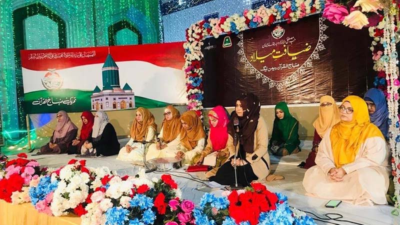 Minhaj-ul-Quran Women League organizes Milad dinner