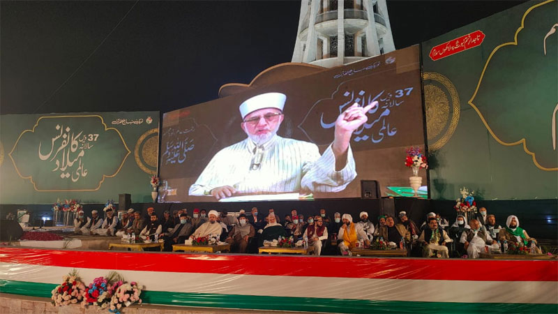 The 37th Annual International Mawlid-un-Nabi ﷺ Conference 2020