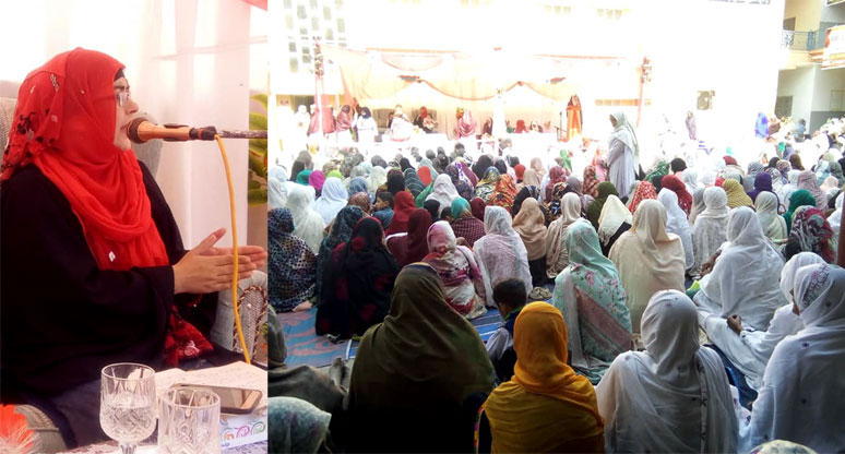 MQI spreading love of the Holy Prophet (pbuh): Razia Naveed