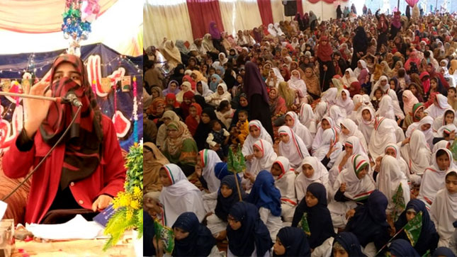 Jhang: Mahfil-e-Milad held under the banner of MWL