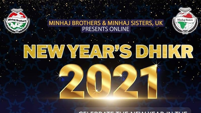 Minhaj Brothers & Sisters UK to Present NEW YEAR'S DHIKR