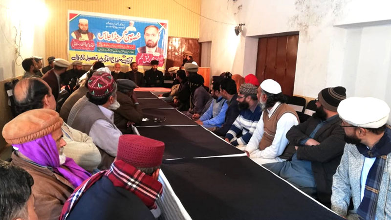 منہاج القرآن نارووال کا گرینڈ اجلاس