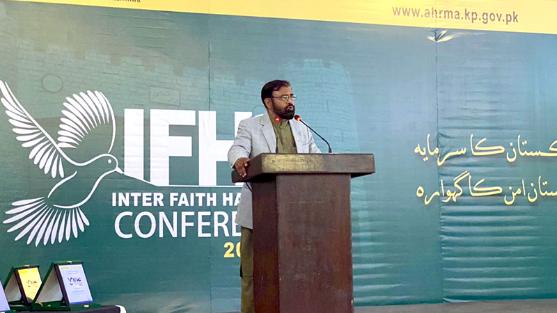 صوبائی وزارتِ اوقاف کی پشاور میں بین المذاہب رواداری کانفرنس، سہیل احمد رضا  کی شرکت