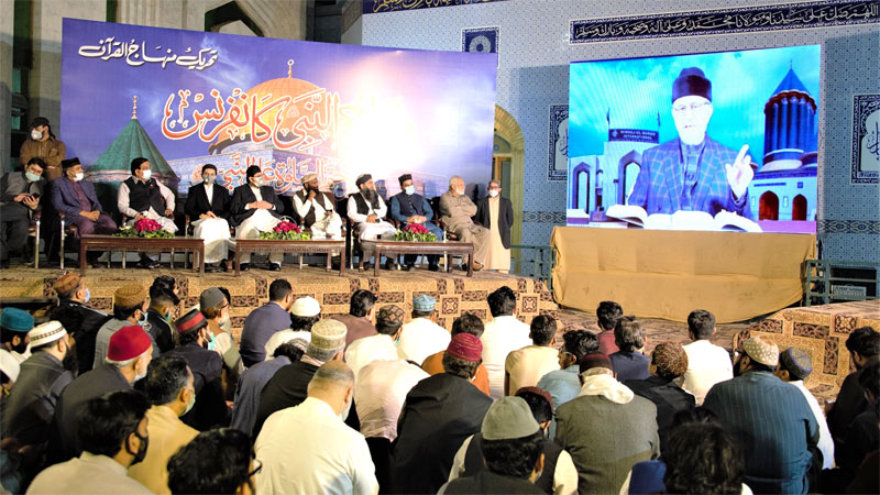 Annual Miraj-un-Nabi ﷺ Conference 2021 held