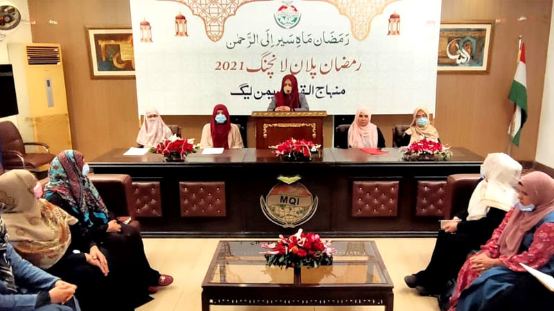MWL launches Ramadan Plan 2021