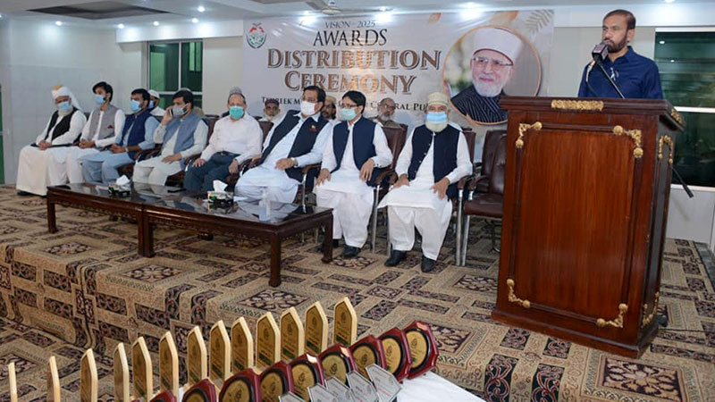 منہاج القرآن سنٹرل پنجاب کے زیراہتمام کارکنان و عہدیداروں میں تقریب تقسیم انعامات