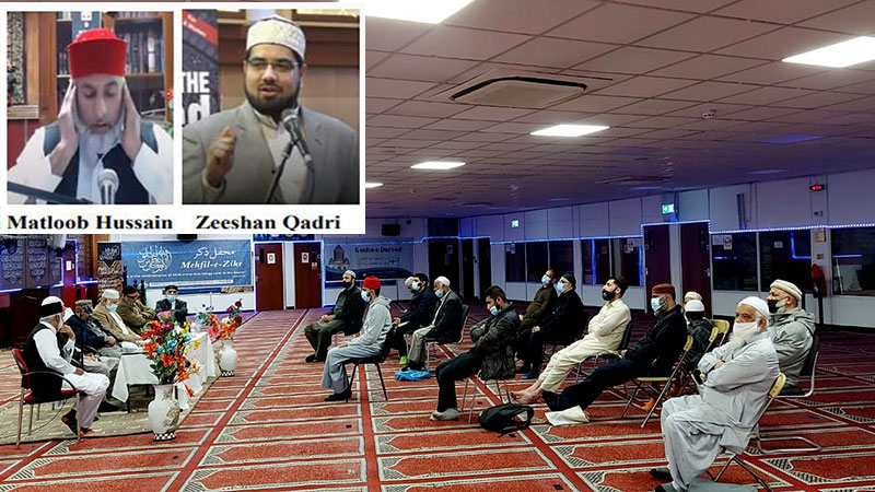 لندن میں ڈاکٹر فریدالدین قادری رحمۃ اللہ علیہ کے سالانہ عرس مبارک کی تقریب