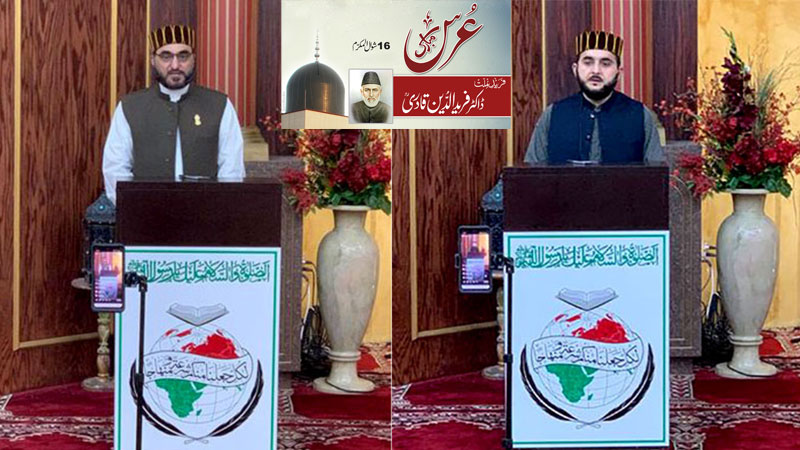 MQI USA holds a ceremony to pay tributes to Dr Farid-ud-Din Qadri (ra)