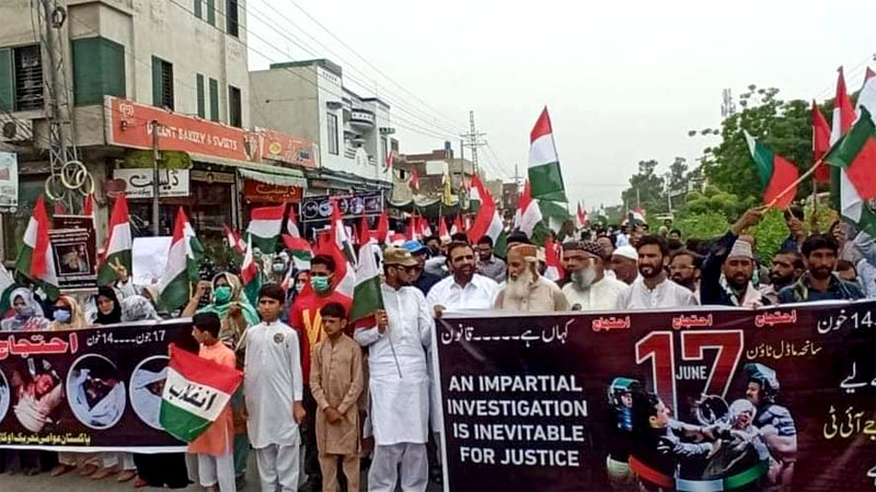اوکاڑہ: پاکستان عوامی تحریک کا سانحہ ماڈل ٹاؤن کے انصاف کیلئے احتجاجی مظاہرہ