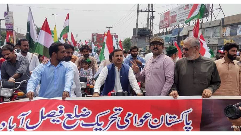 پاکستان عوامی تحریک فیصل آباد کے زیراہتمام نظام بدلوموٹر سائیکل ریلی