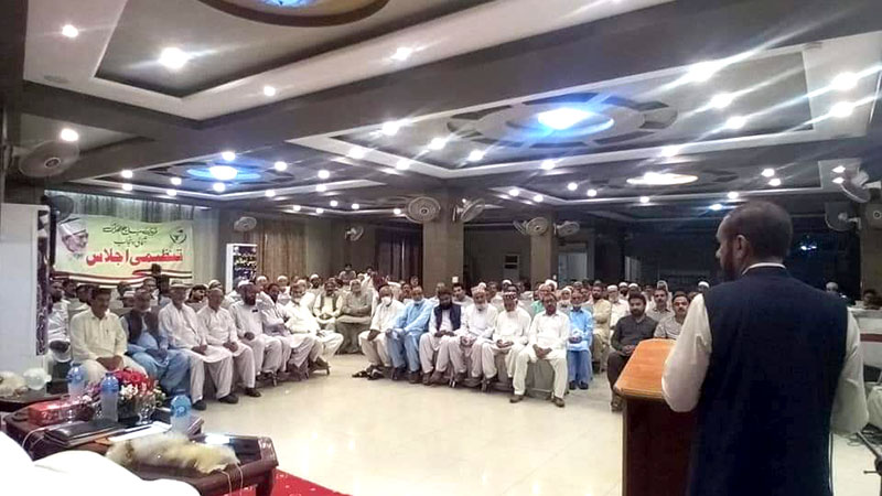 تحریک منہاج القرآن چکوال کا اجلاس