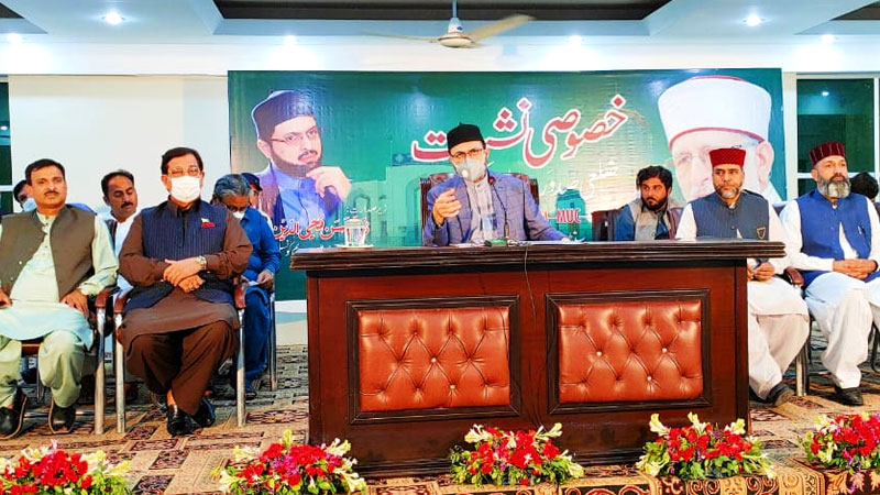 MQI is an advocate of unity, peace & dialogue: Dr Hassan Mohi-ud-Din Qadri
