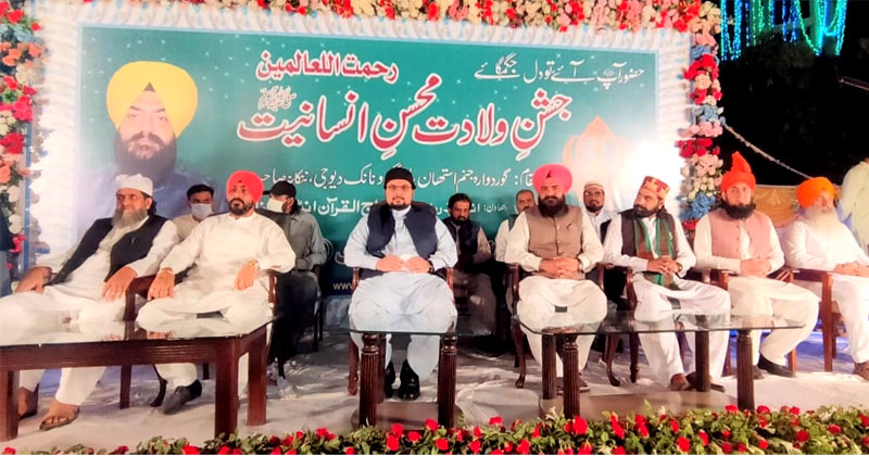 'Mohsin-e-Insaniyat ﷺ Conference' held at Gurdwara Janam Asthan, Nankana Sahib