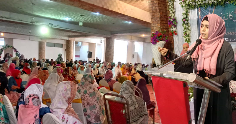 رائیونڈ (لاہور): منہاج القرآن ویمن لیگ کے زیراہتمام سیرت النبی ﷺ کانفرنس کا انعقاد