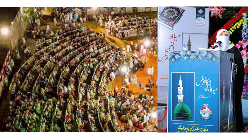 منہاج القرآن ویمن لیگ بھمبر کے زیراہتمام سالانہ محفلِ میلاد النبی ﷺ
