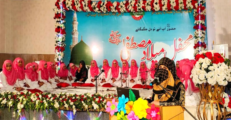 Mahfil-e-Milad (pbuh) held at Aghosh Complex (Girls Campus)