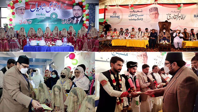 10th Mass Marriage ceremony held under the banner of MWF Wah Cantt