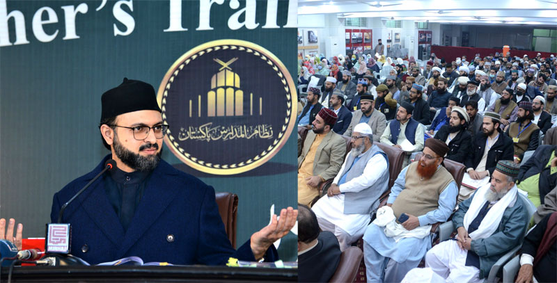 اسلام امن اور عدم تشدد کا دین ہے: ڈاکٹر حسن محی الدین قادری
