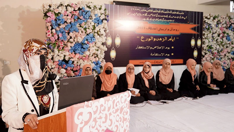 منہاج کالج برائے خواتین لاہور کی تربیتی نشست میں محترمہ فضہ حسین قادری کا خطاب