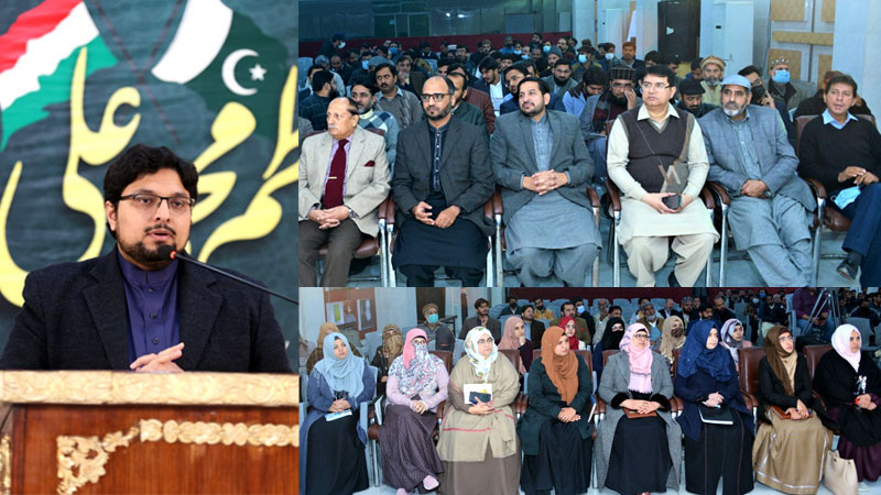 Quaid-e-Azam’s struggle was for supremacy of constitution: Dr Hussain Mohi-ud-Din Qadri