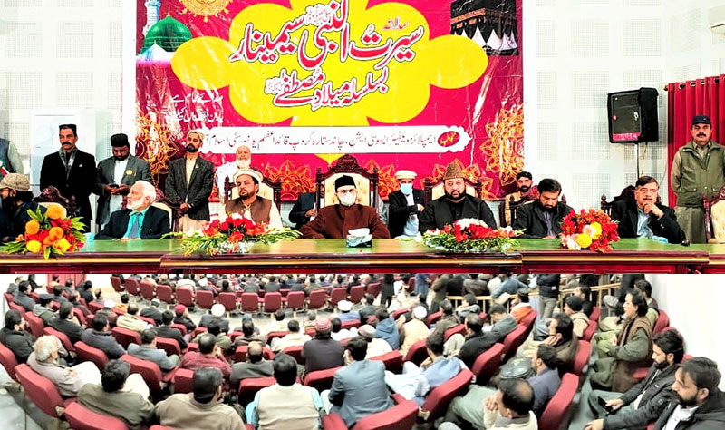 The Charter of Medina gave world the concept of peaceful coexistence: Dr Hassan Mohi-ud-Din Qadri