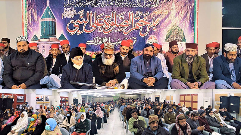 Gosha-e-Durood: Monthly spiritual gathering held at the central secretariat - January 2022