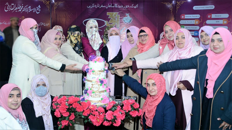 MWL celebrates its 34th foundation day with fervour