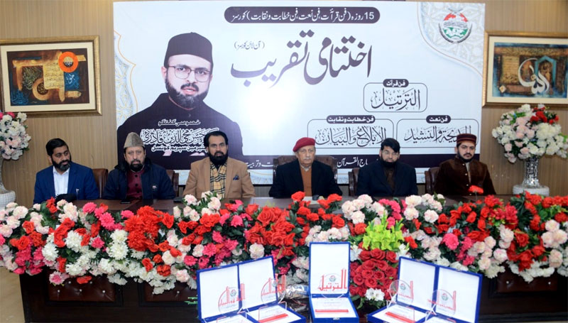 Attainment of knowledge should be for good of humanity: Dr Hassan Mohi-ud-Din Qadri