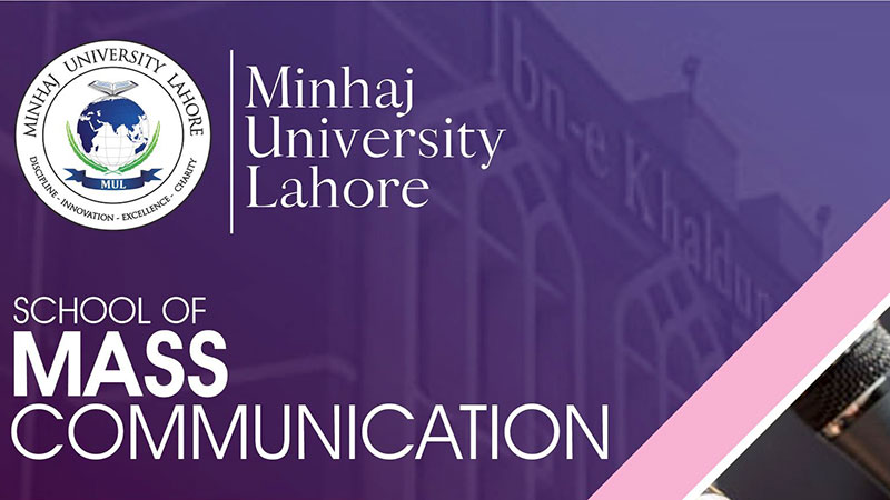 منہاج یونیورسٹی لاہور میں ”صحافت برائے ریاست“ سیمینار جمعرات کو ہو گا
