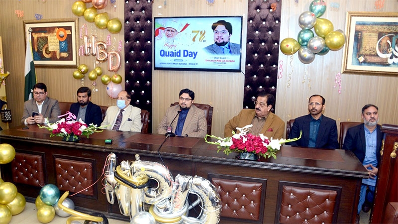 Quaid Day ceremony held under the banner of Minhaj Internet Bureau & IT