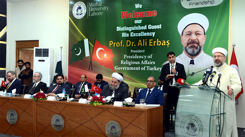 ترکی کے وفاقی وزیر پروفیسر ڈاکٹر علی ارباش کا منہاج یونیورسٹی لاہور کا دورہ