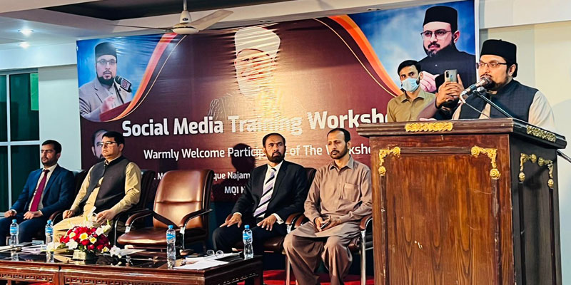 منہاج القرآن شمالی پنجاب کی ایک روزہ سوشل میڈیا تربیتی ورکشاپ