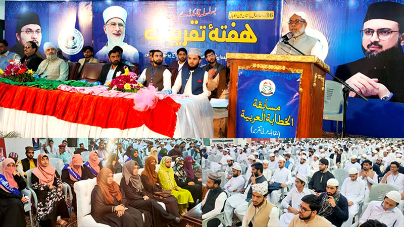 Inter-collegiate competition kicks off with Husn-e-Qirat & Arabic speech contests