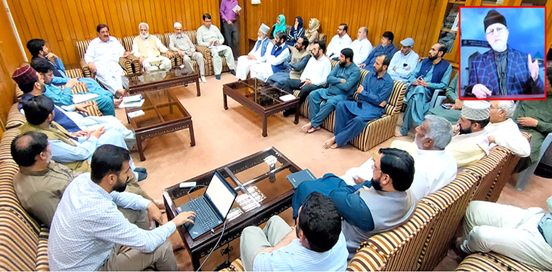 Stay away from political fights of others, Dr Tahir-ul-Qadri directs MQI workers