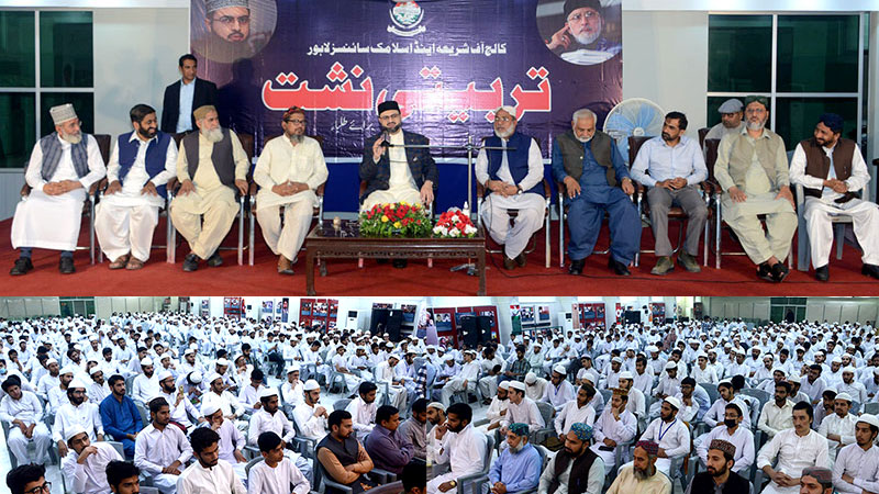 Dr Hassan Mohi-ud-Din Qadri asks youth to join the company of the pious people