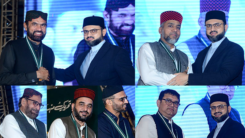 تحریک منہاج القرآن کے مرکزی قائدین و رہنماوں اور کارکنان کے لیے ایوارڈ تقریب