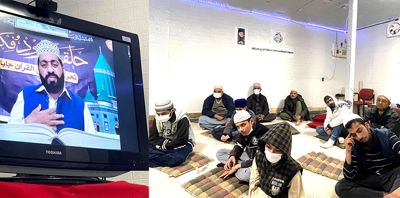 منہاج القرآن انٹرنیشنل جاپان کے زیراہتمام تربیتی نشست