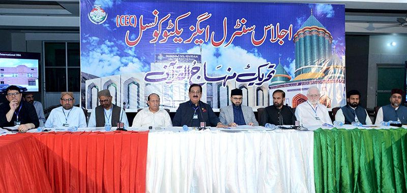 MQI Central Executive Council meets to review organizational matters