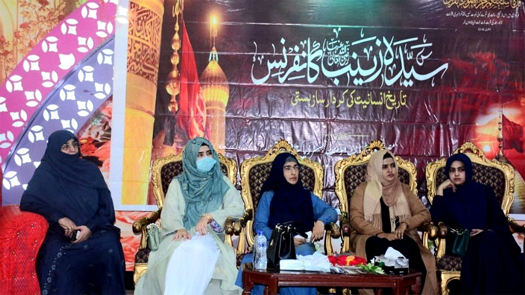 Sialkot: Conference on noble character of Sayyida Zaynab (salam Allah alayha) held