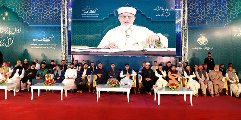 Shaykh-ul-Islam announces to set up 25000 centers of knowledge